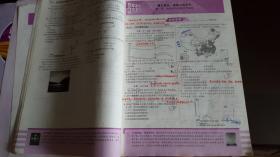 5年高考、3年模拟-----高考地理，原价63元