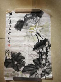 著名已故老画家杨岚荷花图