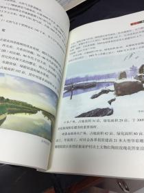陕西渭南历史资料   华洲古今