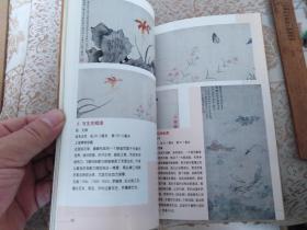 文物出版社《明清花鸟画》