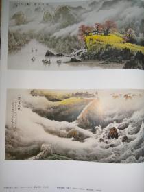 庞泰嵩画集，当代国画大家范本鉴赏，庞泰嵩山水卷 4开版本，