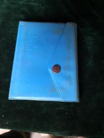 蓝塑料皮日记本一个