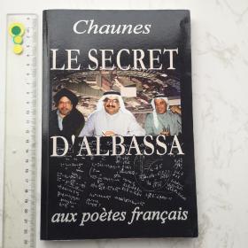 Le Secret d'Albassa
法文法语