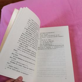 高晓声小说选