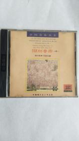 潮州音乐，玉壶买春，1993年中国唱片总公司发行CD， 香港压碟，IFPI 0915，碟片接近全新。

正版唱片不接受议价不包邮谢谢。
音像制品是可复制品，本店所卖出的音像制品一律不退不换，品相如图，请看清楚后再下单，都是正版唱片，不再回答是否正版的问题，感谢您的理解与支持！