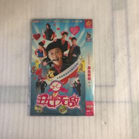 大型爱情搞笑电视连续剧：丑女无敌。第三季（DVD光盘2碟）