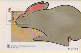 9448/1999澳门邮票，生肖兔，小型张。