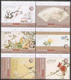 9350/2013中国澳门邮票，澳门中国书画前辈名家，6全（连票）。
