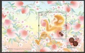 1657/2016香港邮票，生肖猴，小型张。
