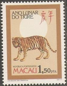 1986澳门邮票，生肖虎，1全。