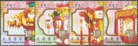 5815/2006澳门邮票，民间灯彩，4全。