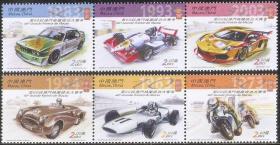 9323/2013澳门邮票，第60届澳门格兰披治大赛车，6全（双连）。