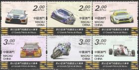 9572/2018中国澳门邮票，第65届澳门格兰披治大赛车，6全。