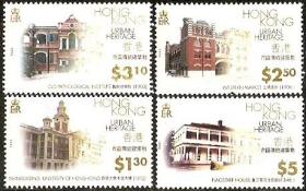 1996香港邮票，传统建筑，4全。