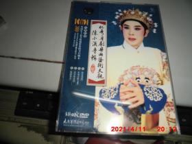 DVD：优秀粤剧粤曲艺术大观  陈小汉专辑（5）