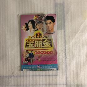 DVD 宝丽金 醉心情歌对唱（光盘测试过，售出不退不换）