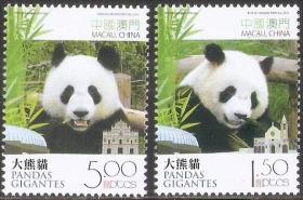 4406/2010中国澳门邮票，大熊猫，2全。