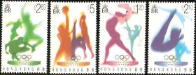 1996香港邮票，奥运会，4全。
