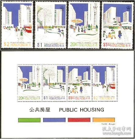 1981香港邮票，公共房屋，4全+小全张。