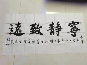 仇传仁、书法