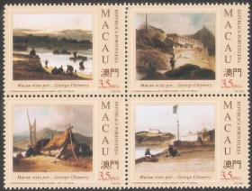9339/1994澳门邮票，绘画（钱纳利），4全（齿孔中间对折）。