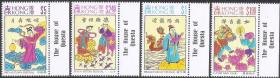 8000/1994香港邮票，中国传统节日-端午春节七夕中秋，4全-厂名位