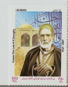 1974/2007伊朗邮票，名人（SARUGHY），1全。