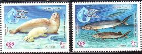 1874/2003伊朗邮票，海豹和鱼（与俄罗斯联合发行），2全。