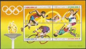 1992香港邮票，奥运会，小全张。