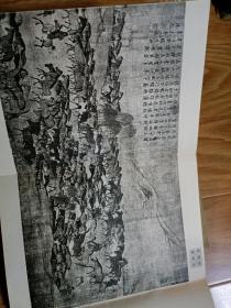 《李公麟画集》（1979年1版1印老版本，长插页图片多幅，代表作荟萃，经典！）