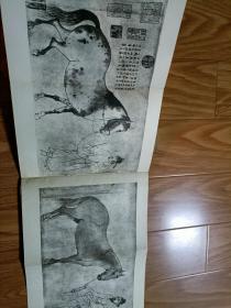 《李公麟画集》（1979年1版1印老版本，长插页图片多幅，代表作荟萃，经典！）