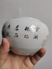 民国王云泉款 山水林泉 笔洗。草木风茂，设色古雅。