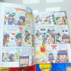 【全10册合售】【品相佳】我最喜欢的科学探险漫画书（海底寻宝大探险，飞天热气球大探险，太平洋大探险，黑暗洞穴大探险，丝绸之路大探险，热带雨林大探险，南极点大探险，架机飞行大探险，时光隧道大冒险）