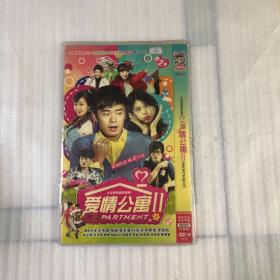 DVD 爱情公寓2（光盘测试过，售出不退不换）