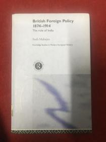 British foreign policy 1874-1914