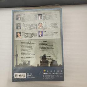 如何迈出创业第一步2DVD+2CD【外壳有破损 带塑封】