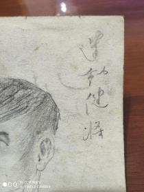 **手绘画  （双面画）  徐鸿儒   1966年    鞍钢先进生产者     背面是运动健将