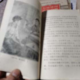 困难挡不住有勇气的人.1955年版