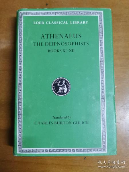 洛布丛书：ATHENAEUS THE DEIPNOSOPHISTS
BOOKS XI-XII