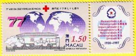 1997澳门邮票，红十字，1全。
