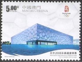0632/2008中国澳门邮票，北京2008年奥运会开幕，1全。