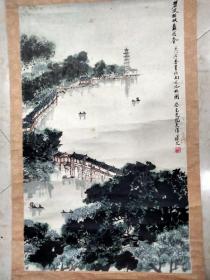 范保文山水画一副包真