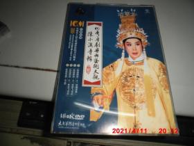 DVD：优秀粤剧粤曲艺术大观  陈小汉专辑（2）