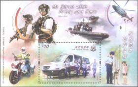 8784/2019中国香港邮票，我们的警队，小型张。