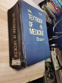 CECIL TEXTBOOK OF MEDICINE 塞西尔医学教科书 一卷本