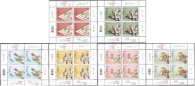 A123/2020中国香港邮票，儿童邮票-棋乐无穷，6全小版张。