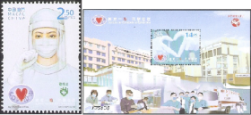 3019+9442/2020中国澳门邮票，万众一心 抗击疫症，1全+小型张。