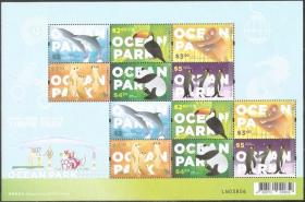 A211/2020中国香港邮票， 香港主题公园-香港海洋公园，小版张。