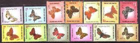A148/2003-2005伊朗邮票，蝴蝶，13全。
