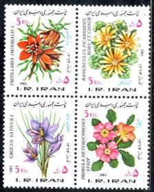 B056/1985伊朗邮票，花，4全。